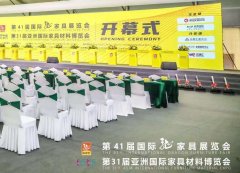 新中式家具|2021年下半年家具行業(yè)展會周報(bào)